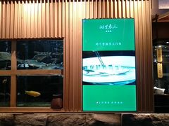 -湖里春风·淮扬菜(丽泽天街店)