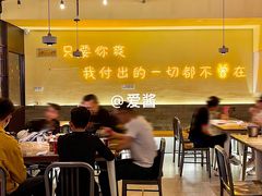 大堂-不曾在把把烧•烧烤(莲坂磐基店)