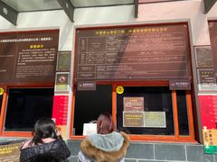 -苍山感通索道