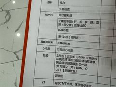 -美年大健康·体检中心(江岸分院)