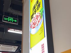-酒拾烤肉(奥体天虹店)