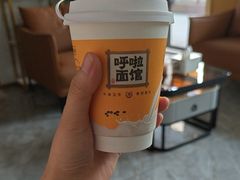 -呼啦面馆·头牌豌杂面(爱琴海店)