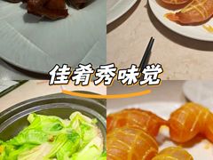 -鸽味轩(新街口店)