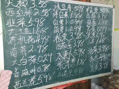 -果乐多生鲜超市(宏业广场店)