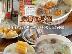 -临家闽南菜(宝洲路店)