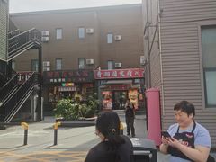 -开饭群岛
