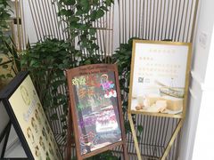 -京馔手工吐司(万达广场济南高新店)