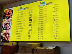 -精武路第一家(吉庆街店)