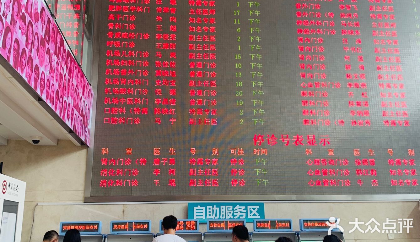 包括外地骨科医生进修，也是来这里