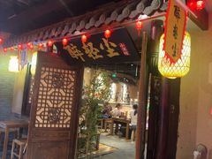 -并州大牌档之醉轻尘