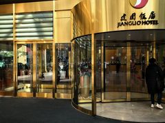 -北京建国饭店四季中餐厅