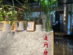 -懒人盐府人家(航天桥店)