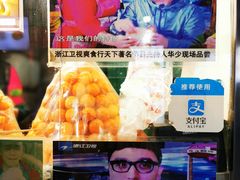 -清真马乐贝腊牛肉蛋黄菜夹馍(马蓉洒金桥店)