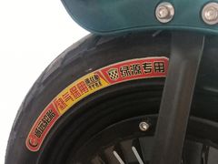 -九号电动车(安定门内大街店)