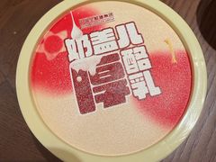 -全聚德(常州店)