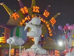 -厦门方特梦幻王国