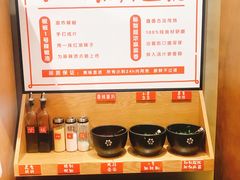 自助调料区-小蛮椒麻辣烫·麻辣拌(青浦宝龙店)