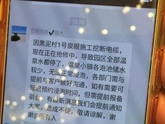 -江门恒大泉都