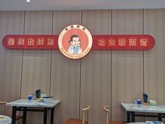 -点蹄擂椒猪脚饭(天虹汇一城店)