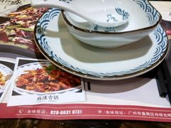 android_upload_pic-鼎盛蜀坊·重庆江湖菜(市桥地铁站店)