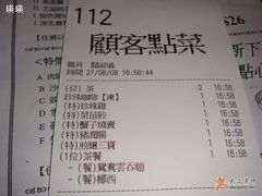 2个人的第一份单-糖朝(尖沙咀店)