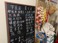 -艺味深尝(云锦路店)