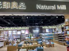 -方恒购物中心(望京小街店)