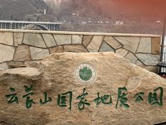 -黑龙潭风景区