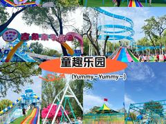 -太阳宫公园