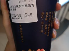 -厝内小眷村(西单大悦城店)