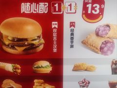 -麦当劳(豫园店)