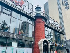 -海味当家·蒸锅海鲜(星海公园店)