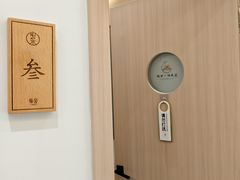 -悦园影院式·足道·养生spa