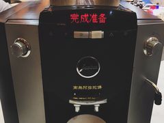 -大佛寺高级素食自助餐厅