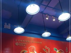 -冒椒火辣(太古里店)