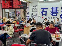 -嘉升大排档(番禺总店)