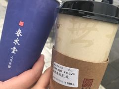 -春水堂人文茶馆(中正店)