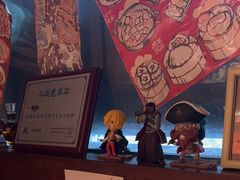 -醉虎传(南锣鼓巷店)