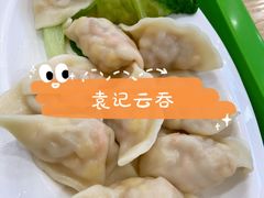 -袁记云饺(世纪城店)
