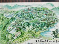 -铁山坪森林公园