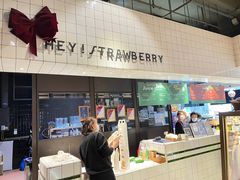 -黑草莓(重庆路店)