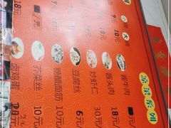 -大姨捞面(新安花园店)