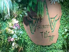 -Siam泰餐厅(水上公园店)