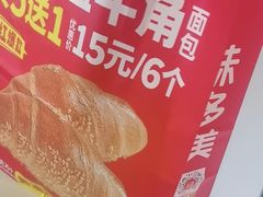 -味多美蛋糕(灯市口店)