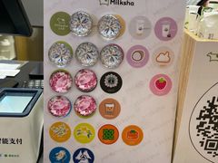 -迷客夏Milksha(无锡苏宁店)