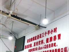 -南记食粥坊·宵夜大排档(莲花总店)