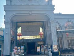 门面-松雅轩商务婚礼生日(同和店)