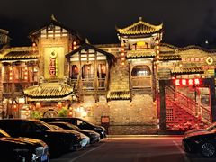-红运火锅·中国名火锅·国风演绎(省体店)