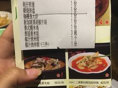 账单-曼泰·泰餐(京华城店)