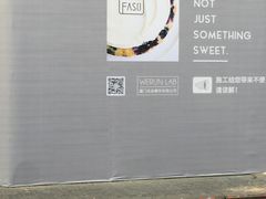 -MIMI FASO(古仓店)